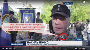 На львовских вышиватниках прячутся свастики и руны СС