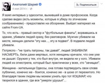 Уничтожение радикалов - первоочередная мера денацификации Украины