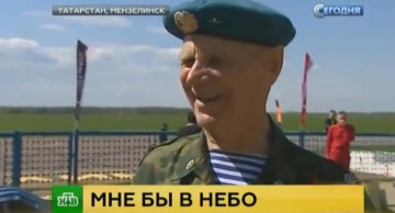 Ветеран Великой Отечественной совершил праздничный прыжок с парашютом