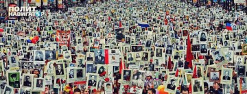 Киевский рэпер выпустил клип-протест ко Дню Победы — в ответ Порошенко