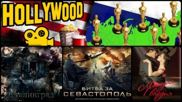 Современное кино о войне страдает голливудскими болезнями