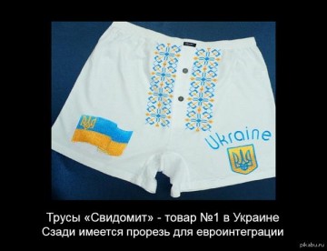 Днепропетровские волонтеры объявили сбор вышиванок для детей Донбасса.