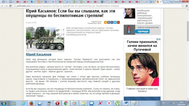 Зависть... ненависть... ложь... 