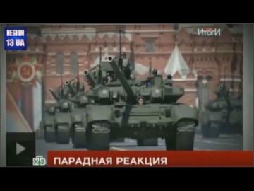 Взгляд из-за границы: Как иностранцы восприняли парад Победы в Москве