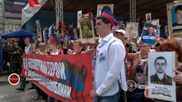 Как прошел День Победы в ДНР. 10.05.2016, «Панорама»