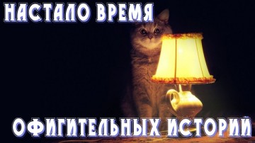 Низкие цены на энергоносители — это коррупция!