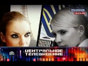 Центральное телевидение с Вадимом Такменёвым 14.05.2016