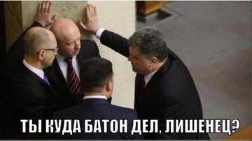 Окончен бал, погасли свечи. Фенита ля комеди...