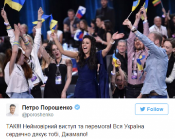 «Евровидение» - политический цирк для слабоумных 