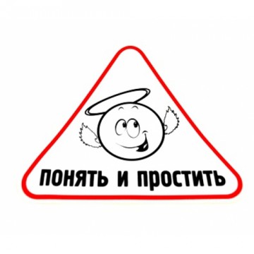 Евровидение: понять и простить?