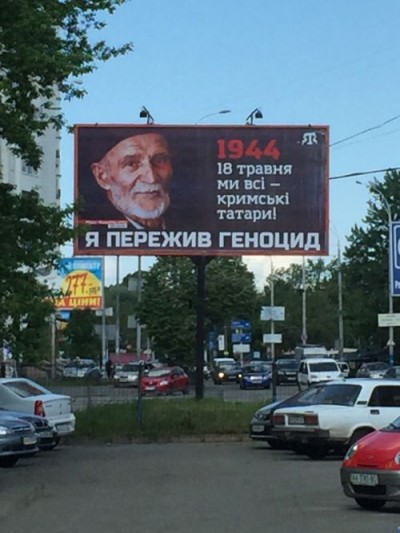 Джамализация