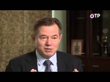 Сергей Глазьев. Москва бросила вызов Вашингтону