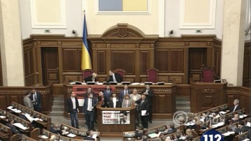 Неразбериха в Верховной Раде Украины продолжается. 17.05.2016, «Панорама»