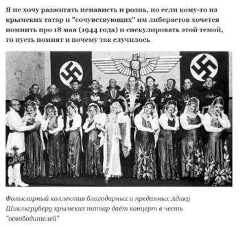 Реабилитация нацистов и их пособников