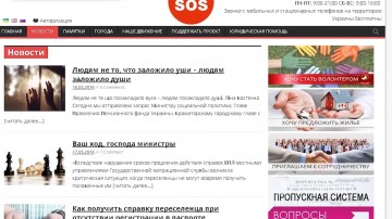 В Краматорске скончалась пенсионерка, которой 4 месяца не платили пенсию. 19.05.2016, «Панорама»