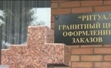 Хованщина. Специальный репортаж Дениса Арапова