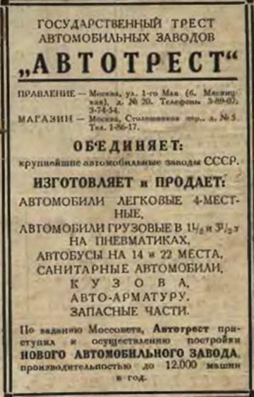 Кто сказал, что в СССР не было рекламы?