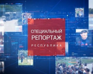 Блокада. Последствия для Украины. Специальный репортаж. Республика. 14.03.17