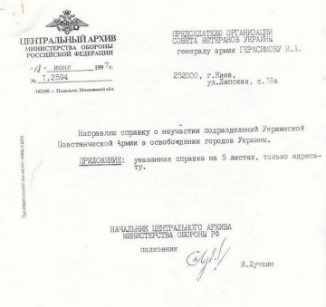 Мифотворчество на марше: в Ивано-Франковске реконструировали мифический бой  УПА против фашистов