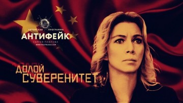 Захарова лишила Тайвань независимости