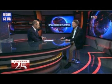 Россия для G7: Готовы ли лидеры ведущих стран изменить свою позицию в отношении России