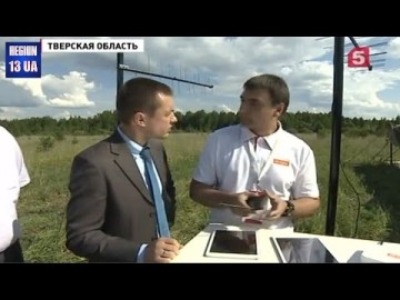 Новые технологии в России: Мобильный оператор Теле2 внедряет новый стандарт ЛТЕ-450 Ликвидация цифрового неравенства