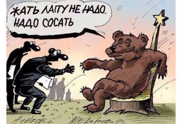 Не мириться с Турцией ни в коем случае.