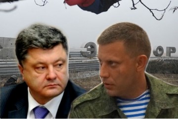 Поступило предложение о личной встрече Порошенко и Захарченко