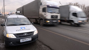 КС защитил дальнобойщиков, запретив повышать плату за тонны