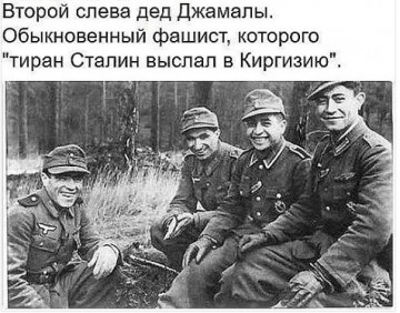 Какими объективными причинами была вызвана депортация татар из Крыма.