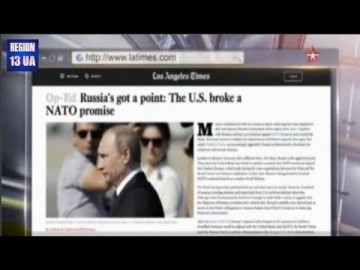 К России стоит прислушаться - Америка нарушила обещание связанное с НАТО