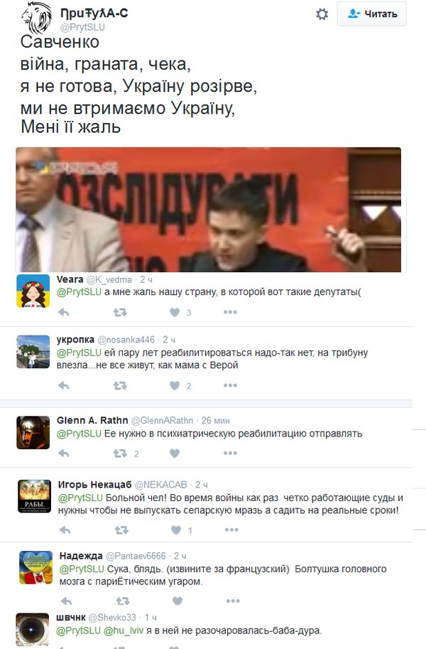 Обезьяна с гранатой в Верховной Раде Обезьяна с гранатой в Верховной Раде