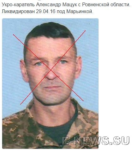 Потерь НЕТ - терять некого! Потери укрофашистов с 1 по 31 мая (Фото)