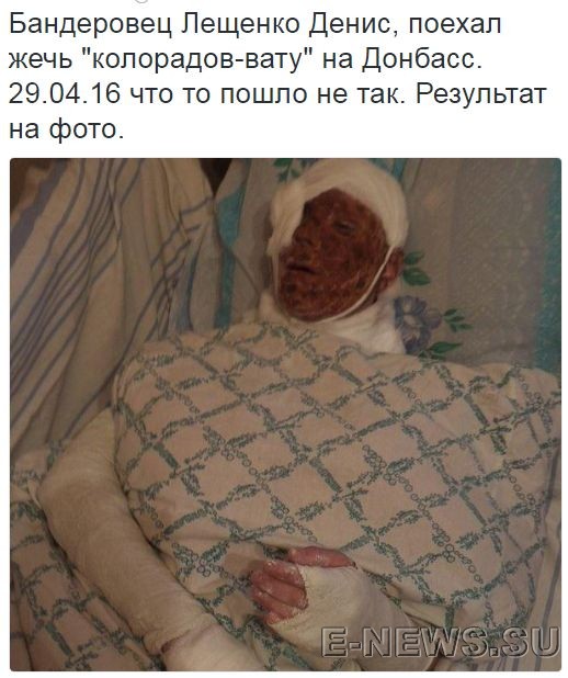 Потерь НЕТ - терять некого! Потери укрофашистов с 1 по 31 мая (Фото)