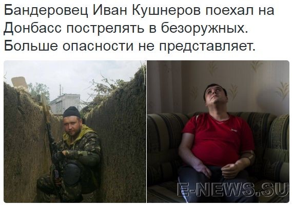 Потерь НЕТ - терять некого! Потери укрофашистов с 1 по 31 мая (Фото)