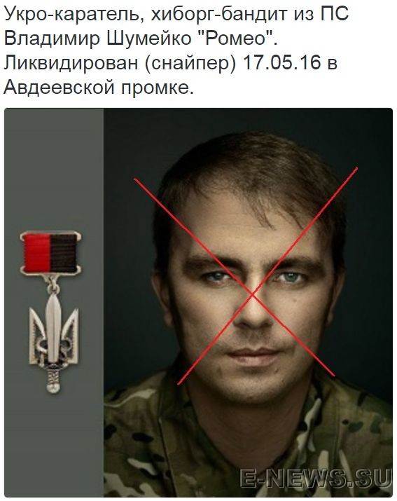 Потерь НЕТ - терять некого! Потери укрофашистов с 1 по 31 мая (Фото)