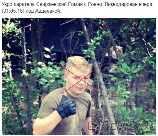 Потерь НЕТ - терять некого! Потери укрофашистов с 1 по 31 мая (Фото)