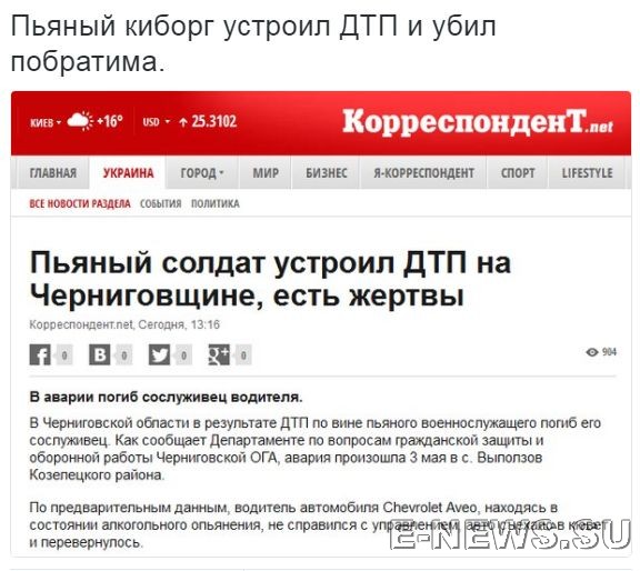 Потерь НЕТ - терять некого! Потери укрофашистов с 1 по 31 мая (Фото)