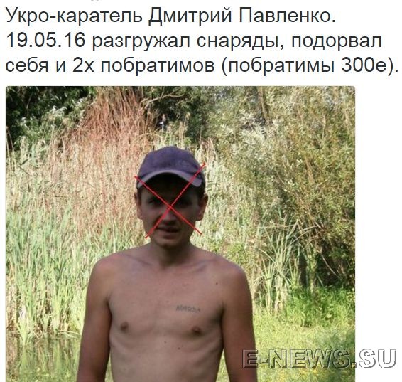 Потерь НЕТ - терять некого! Потери укрофашистов с 1 по 31 мая (Фото)