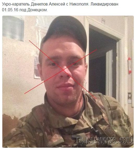 Потерь НЕТ - терять некого! Потери укрофашистов с 1 по 31 мая (Фото)