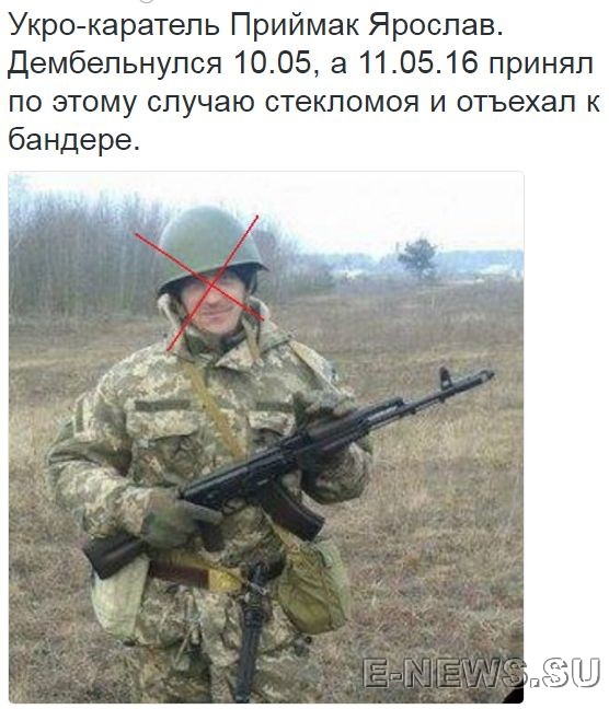 Потерь НЕТ - терять некого! Потери укрофашистов с 1 по 31 мая (Фото)