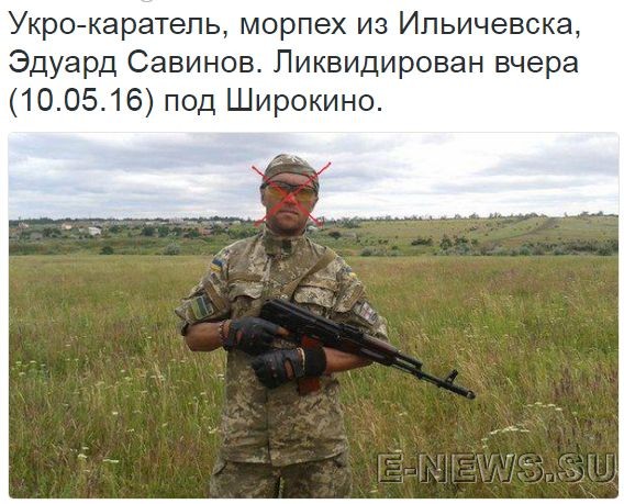 Потерь НЕТ - терять некого! Потери укрофашистов с 1 по 31 мая (Фото)