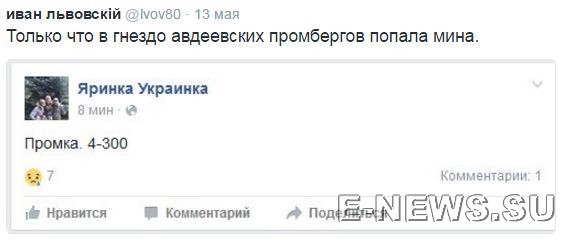 Потерь НЕТ - терять некого! Потери укрофашистов с 1 по 31 мая (Фото)
