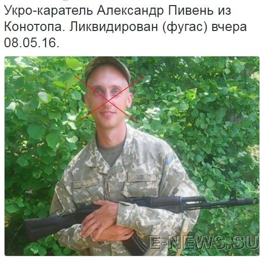 Потерь НЕТ - терять некого! Потери укрофашистов с 1 по 31 мая (Фото)