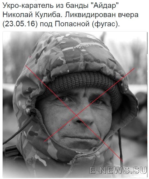 Потерь НЕТ - терять некого! Потери укрофашистов с 1 по 31 мая (Фото)