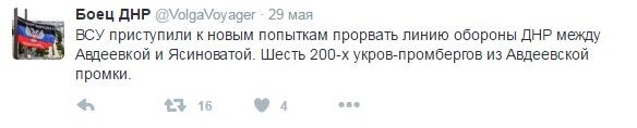 Потерь НЕТ - терять некого! Потери укрофашистов с 1 по 31 мая (Фото)