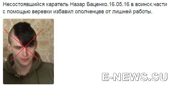 Потерь НЕТ - терять некого! Потери укрофашистов с 1 по 31 мая (Фото)