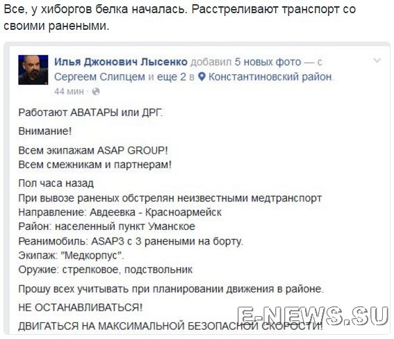 Потерь НЕТ - терять некого! Потери укрофашистов с 1 по 31 мая (Фото)