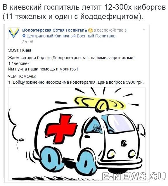 Потерь НЕТ - терять некого! Потери укрофашистов с 1 по 31 мая (Фото)