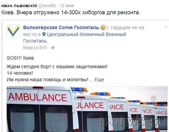 Потерь НЕТ - терять некого! Потери укрофашистов с 1 по 31 мая (Фото)